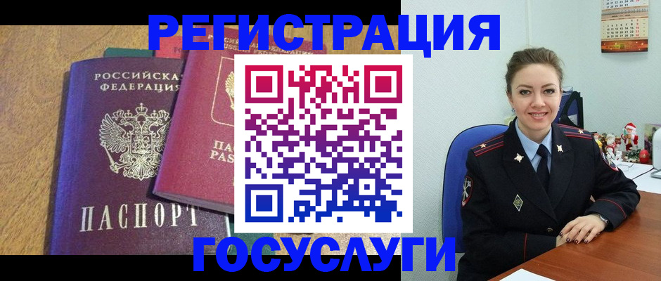 временная регистрация гарантия в Урус-Мартане